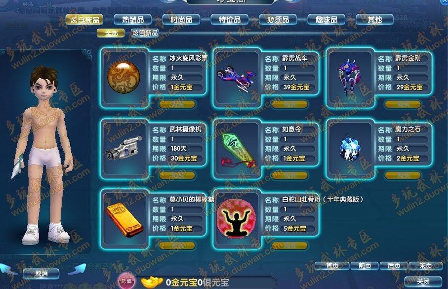 金彩网天下彩免费正版资料金彩网天下彩天空彩票，探索彩票新世界