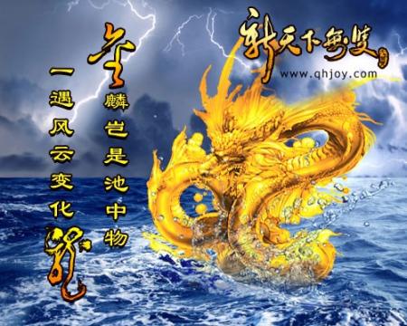 新天下无双新天下无双，盛世新篇章-第2张图片