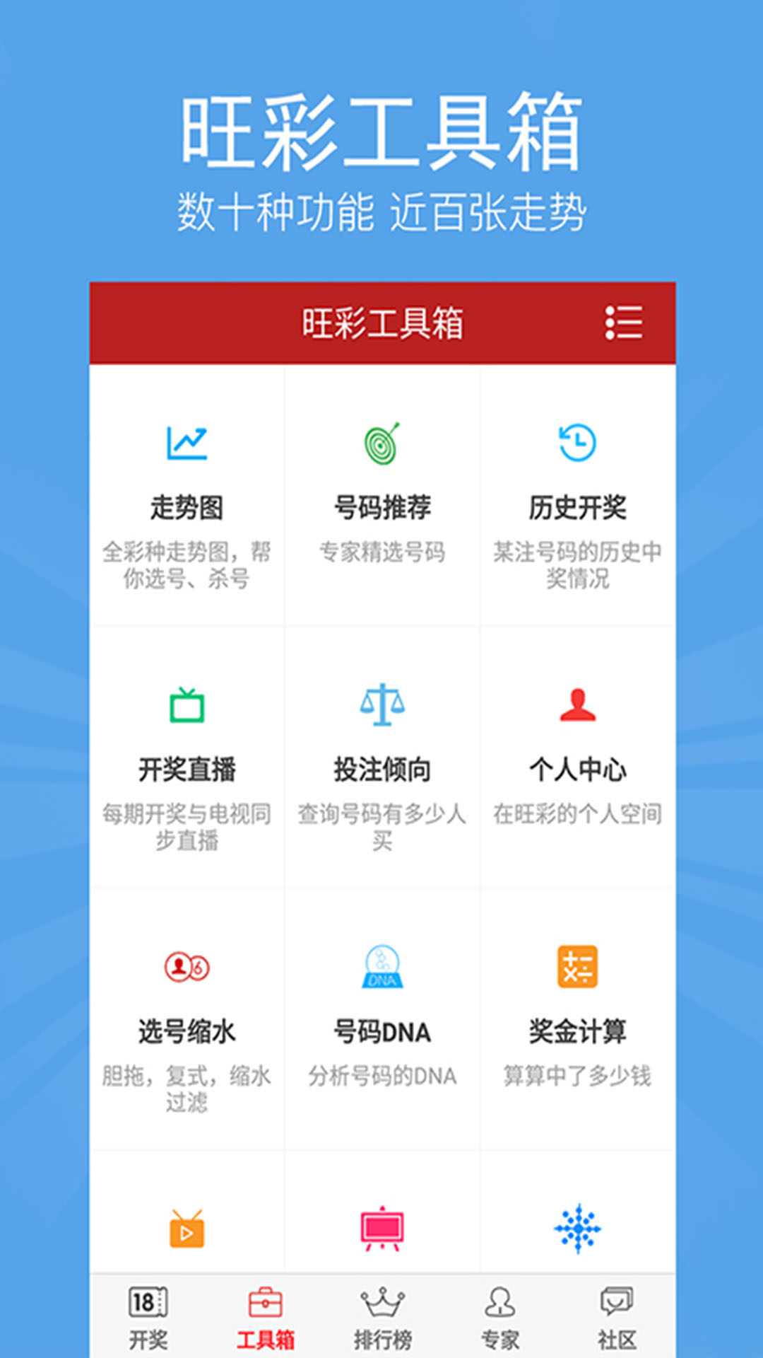 024年新澳门开奖结果查询澳门新开奖结果查询，2024年的神秘揭晓