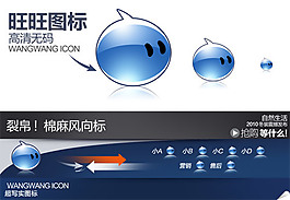 旺旺下载2015官方下载指南-第2张图片