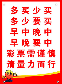 天天中彩票下载，彩票新时代的来临-第3张图片