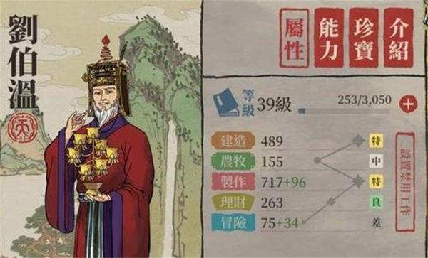 刘伯温四肖特选料文章-第2张图片