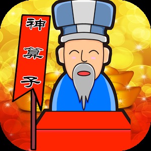 神算网5683论坛神算子网5682神算网，智慧与算法的交汇之地-第2张图片