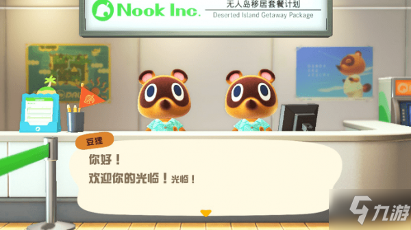 动物之森Switch，探索自然与心灵的栖息地