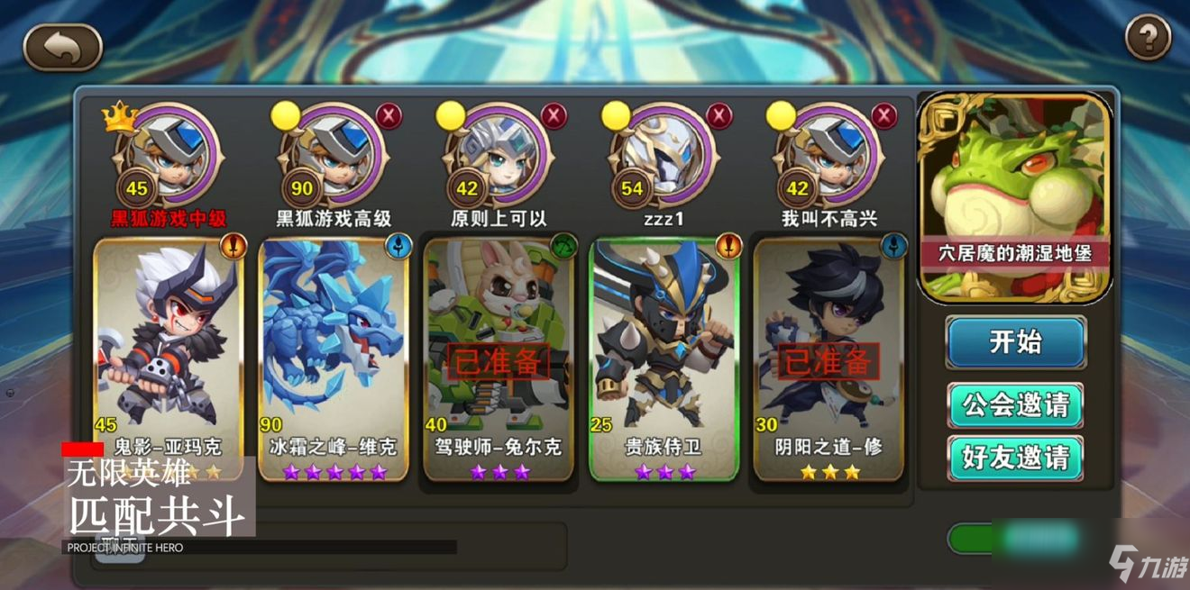 七彩连珠在线游戏app七彩连珠在线游戏，探索无限乐趣-第2张图片