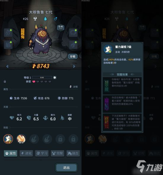 地下城与勇士宠物怎么得到地下城宠物获取攻略