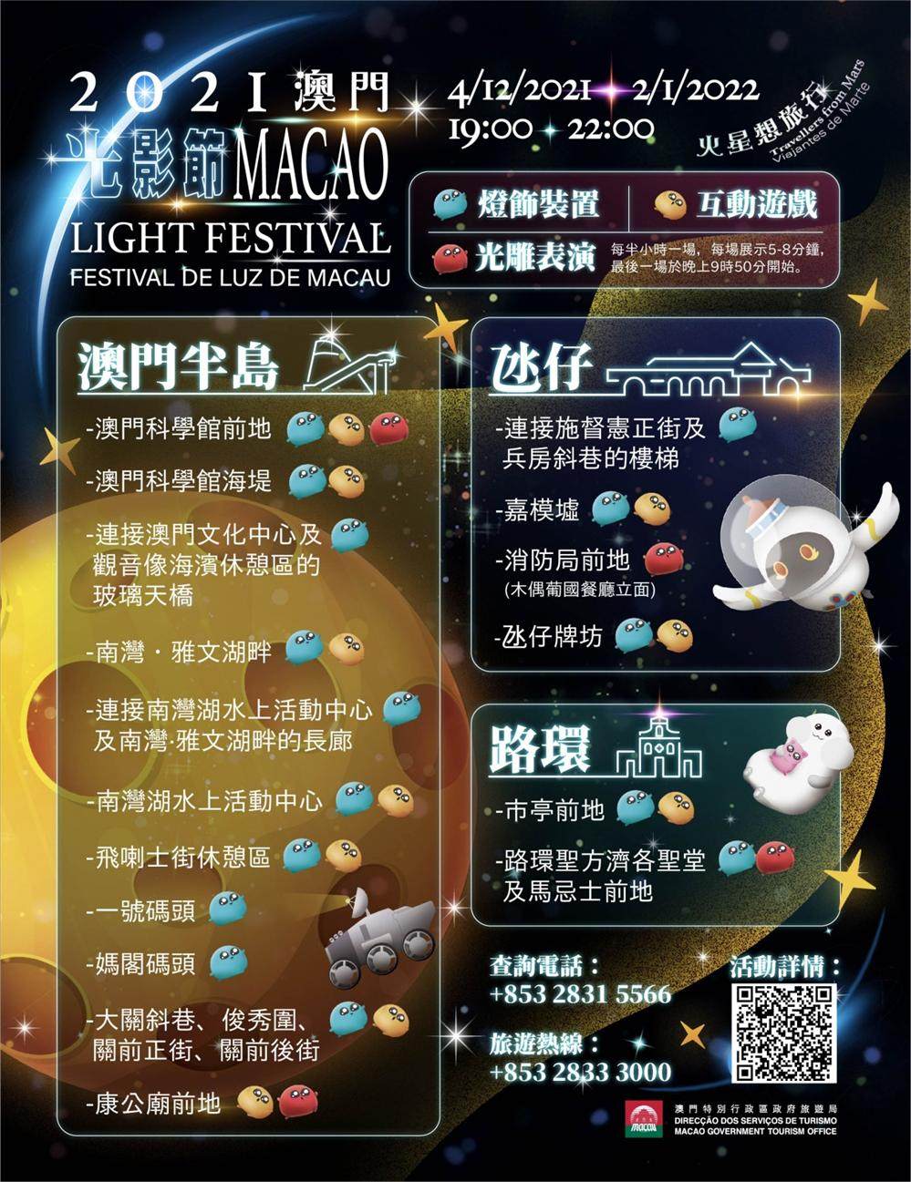 2022年澳门正版资料大全澳门2022年正版资料大全