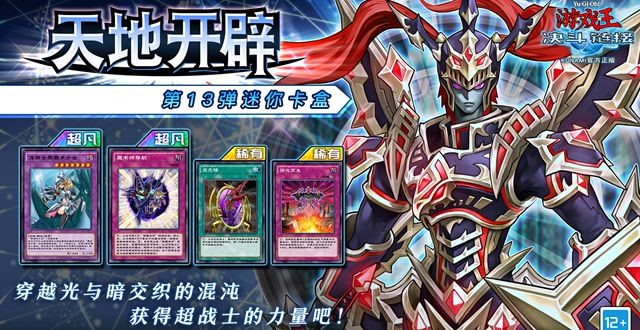 刀塔霸业官网，探索游戏世界的神秘篇章-第2张图片