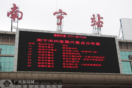 成都火车站订票电话成都火车站订票电话，便捷购票新体验