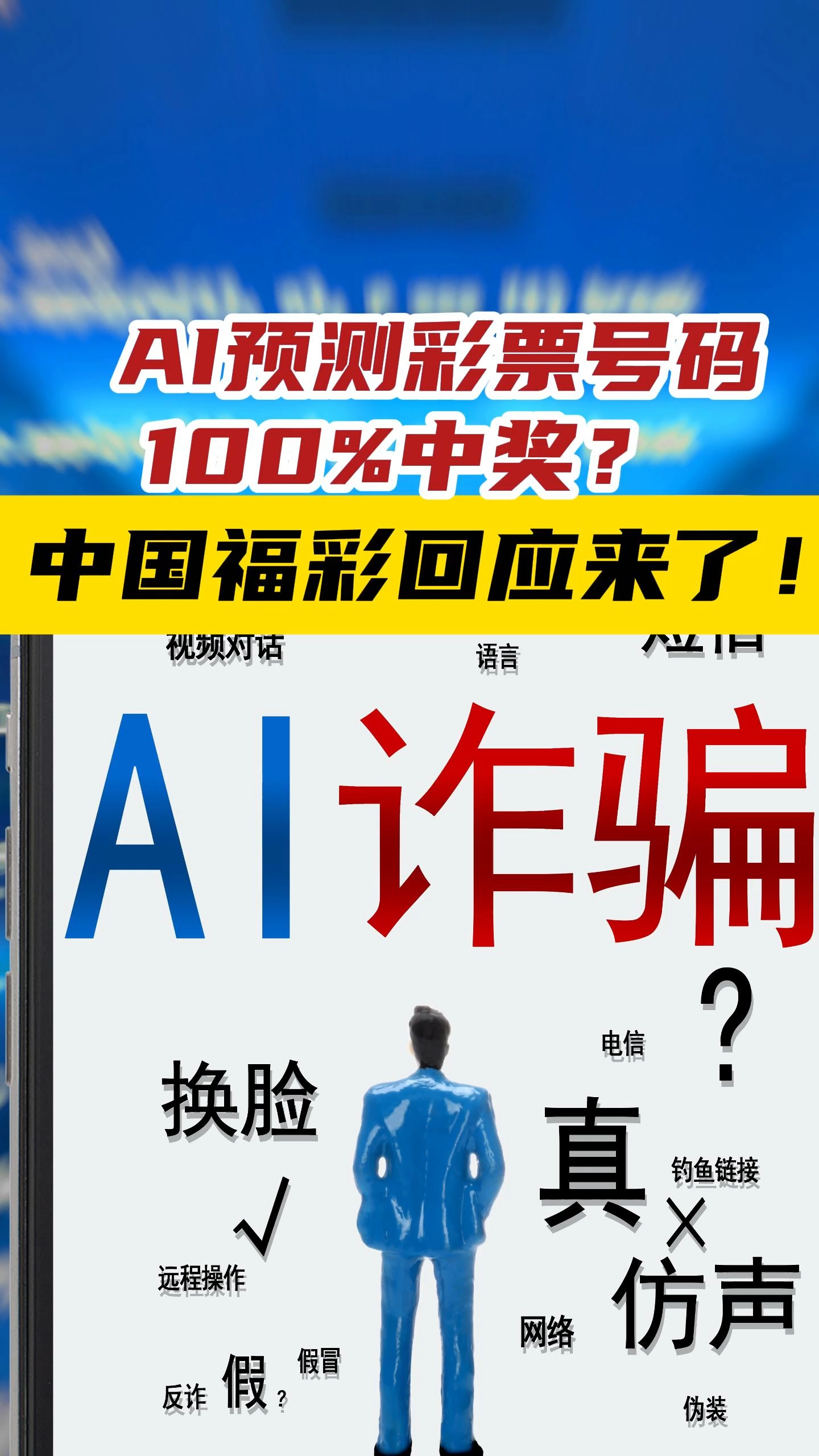 一肖一码，准确率100%的彩票预测-第2张图片