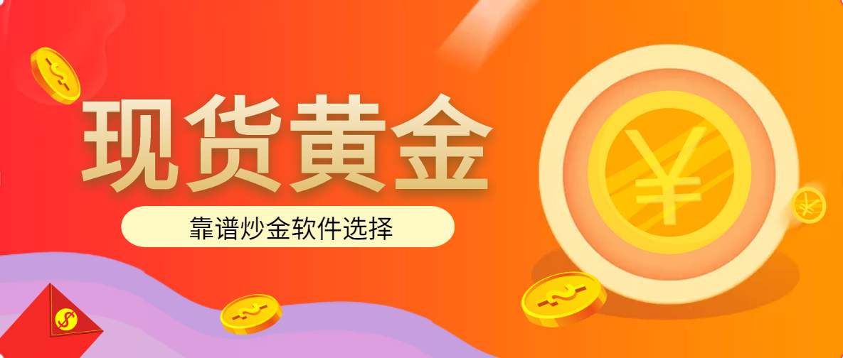黄金网站APP观看大全代码解析-第2张图片