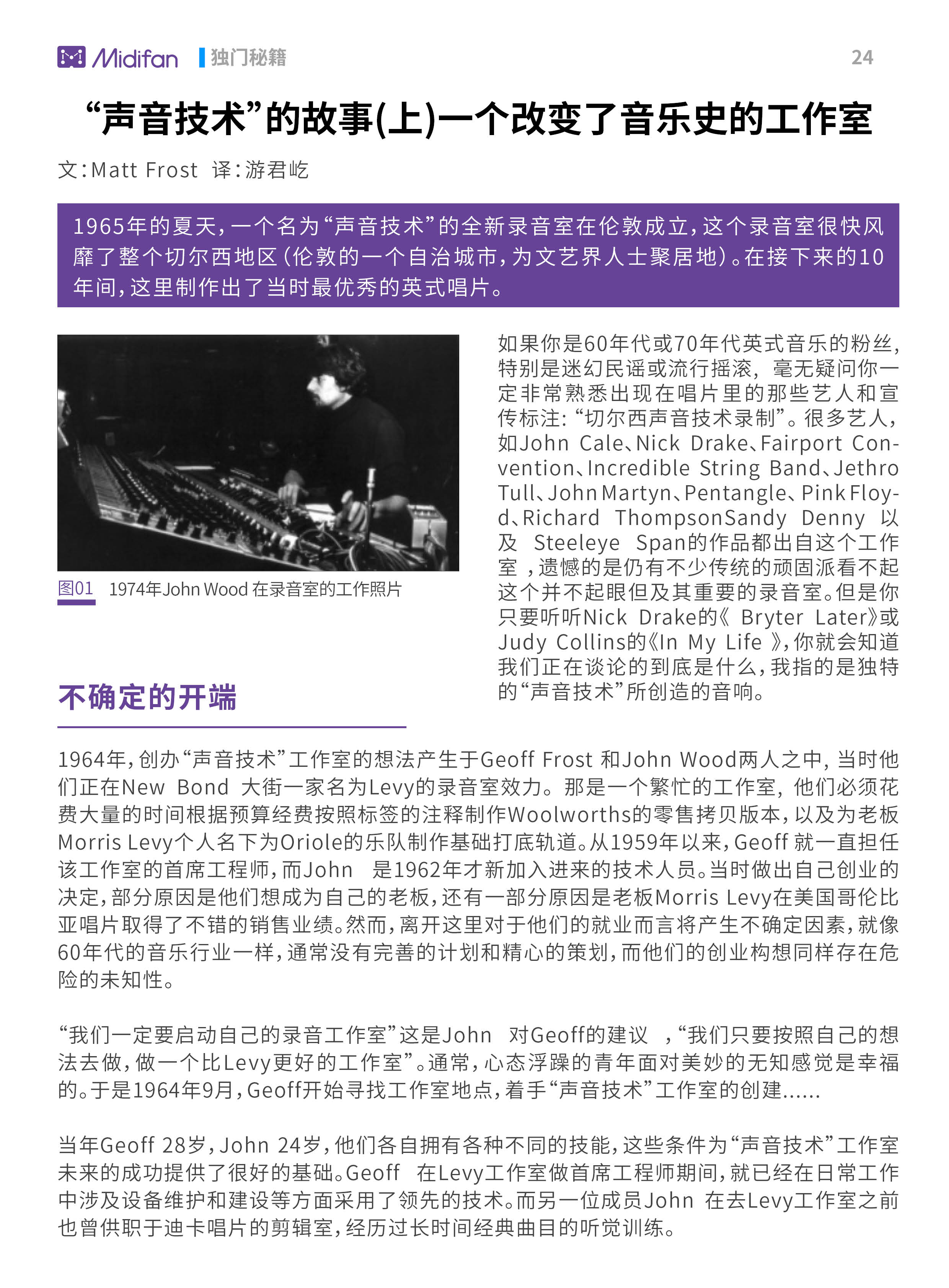 香港马会2019资料大全
