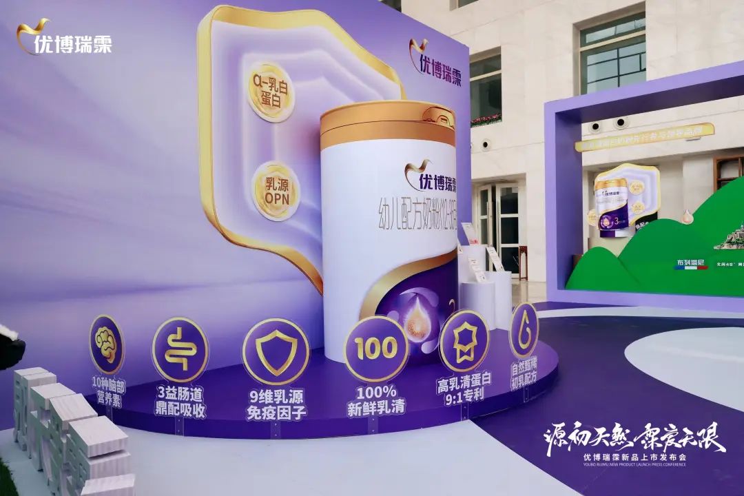 优博网，引领儿童成长的新窗口