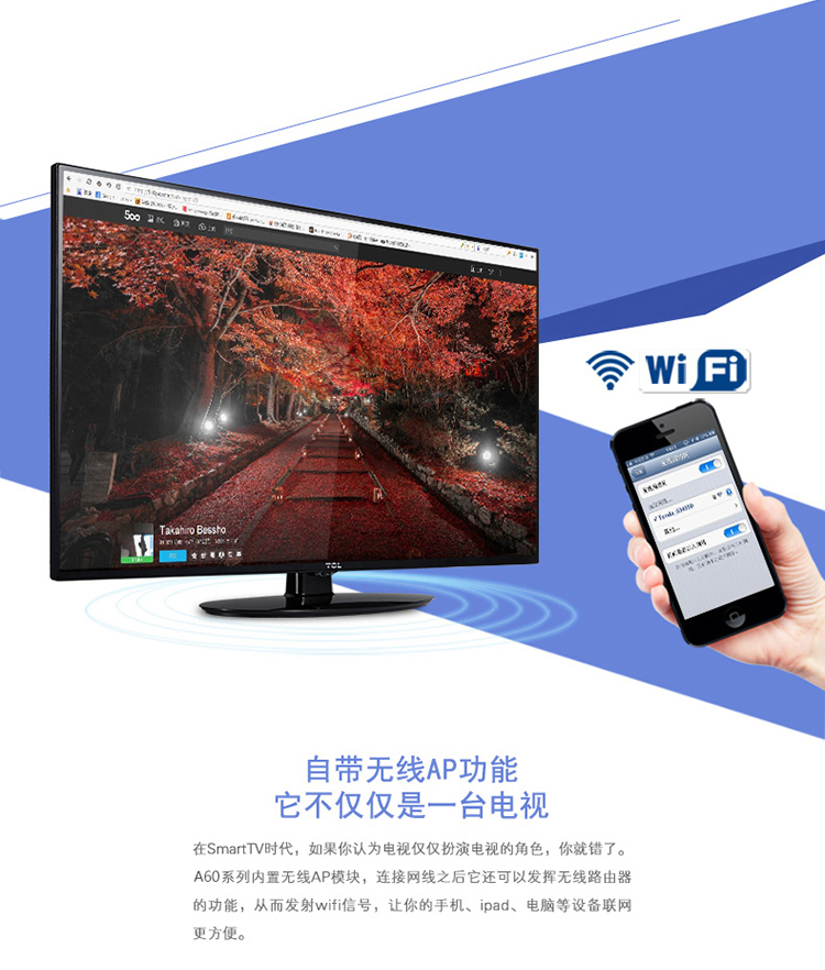 华数tv华数TV，智能电视的新篇章-第3张图片