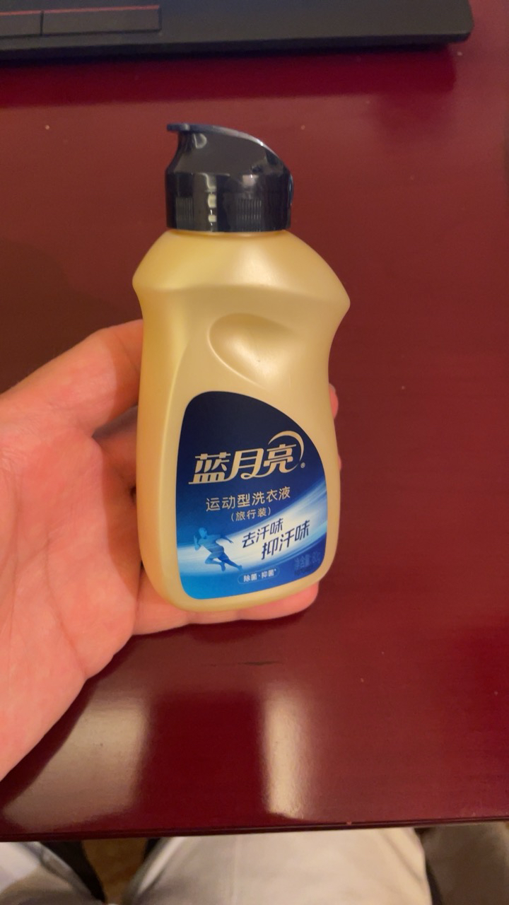 蓝月亮料精选资料免费蓝月亮料精选，优质原料的免费资料