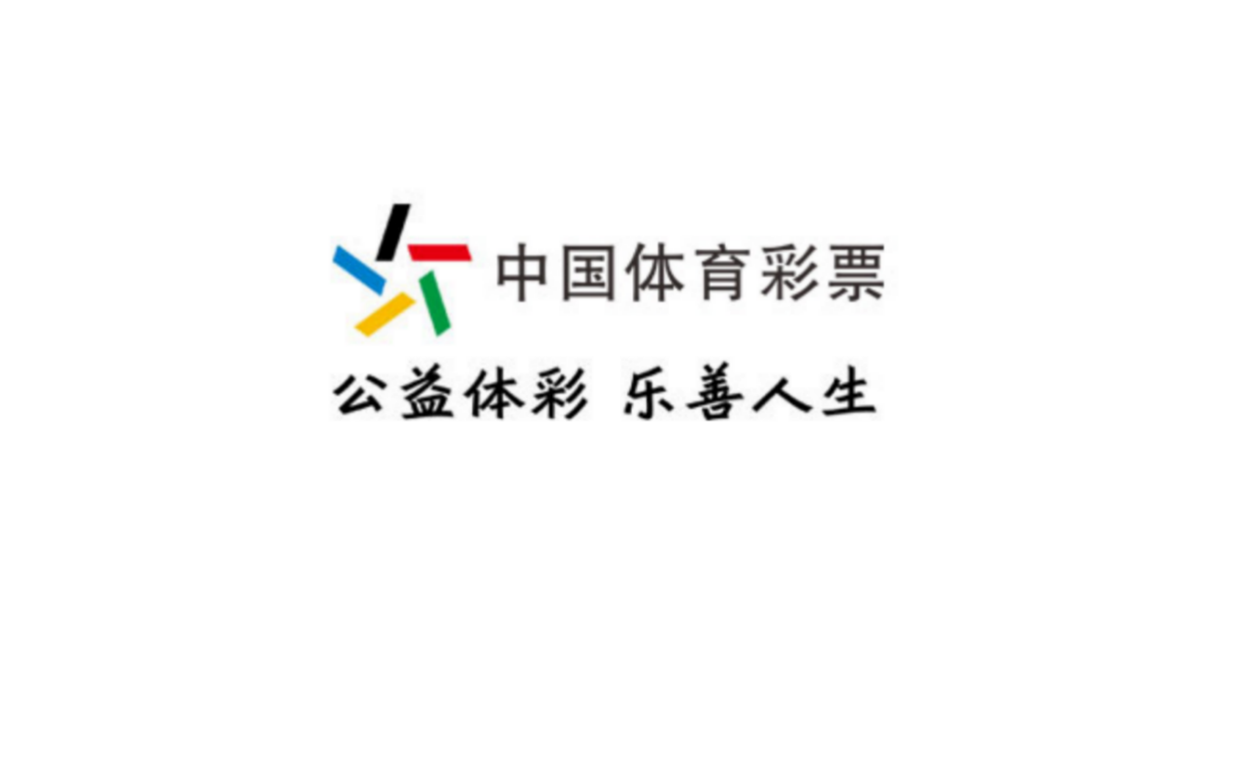 体育彩票APP，便捷购彩新体验-第3张图片