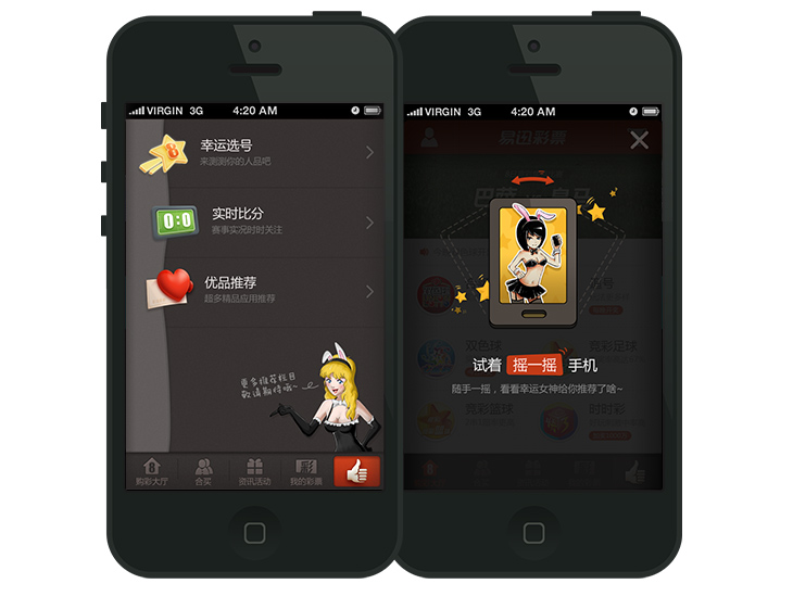 易迅彩票网易迅彩票网，便捷购彩新选择