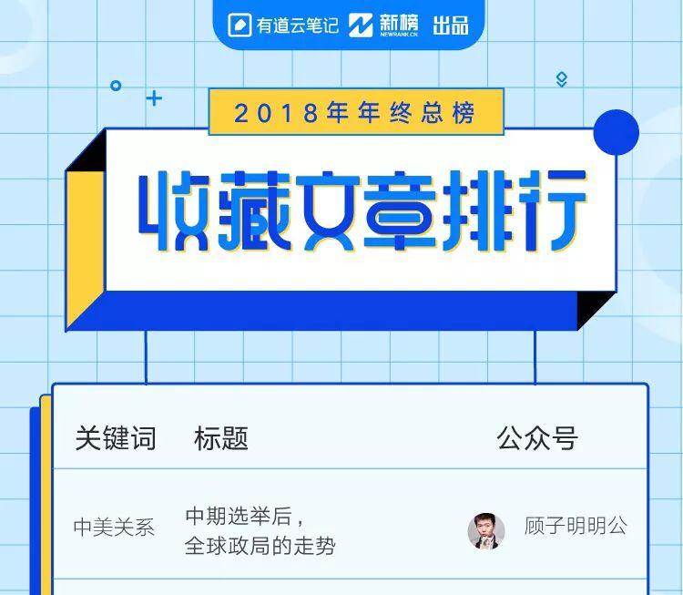 六台宝典与图库2018，探索知识与艺术的殿堂-第3张图片