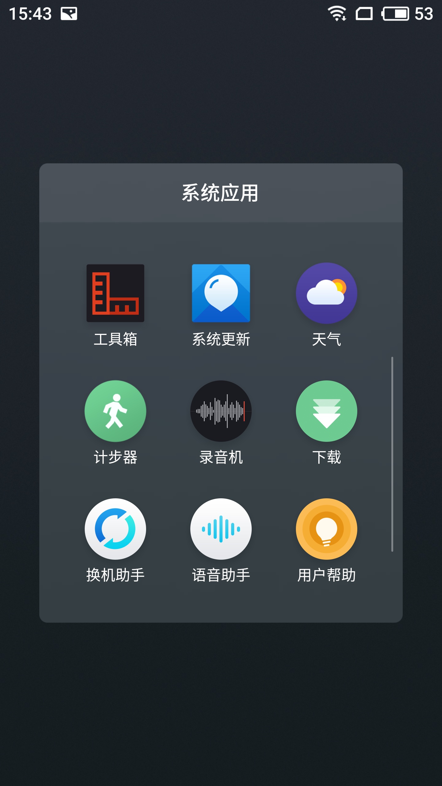 天极网主页天极网下载，快速获取最新资讯与软件工具-第2张图片