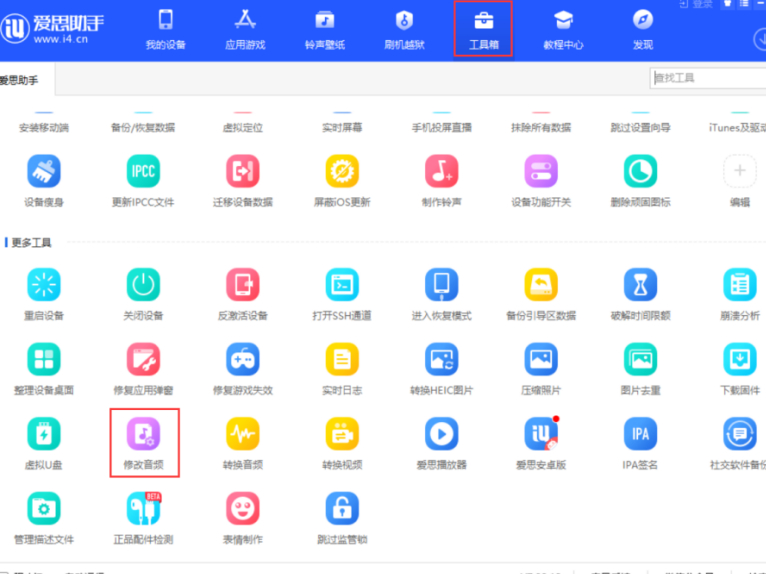 天极网主页天极网下载，快速获取最新资讯与软件工具