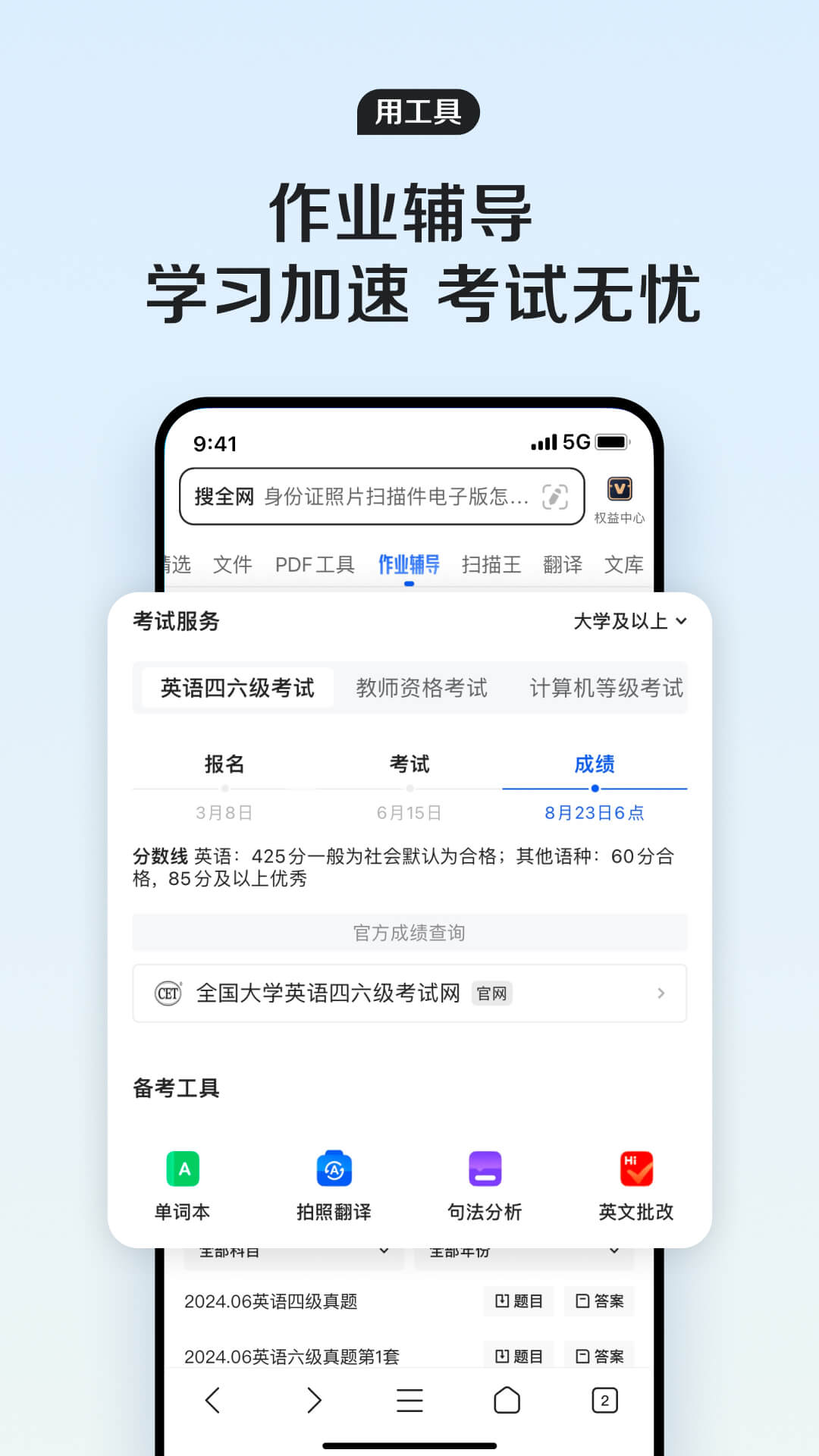 天极网主页天极网下载，快速获取最新资讯与软件工具-第2张图片