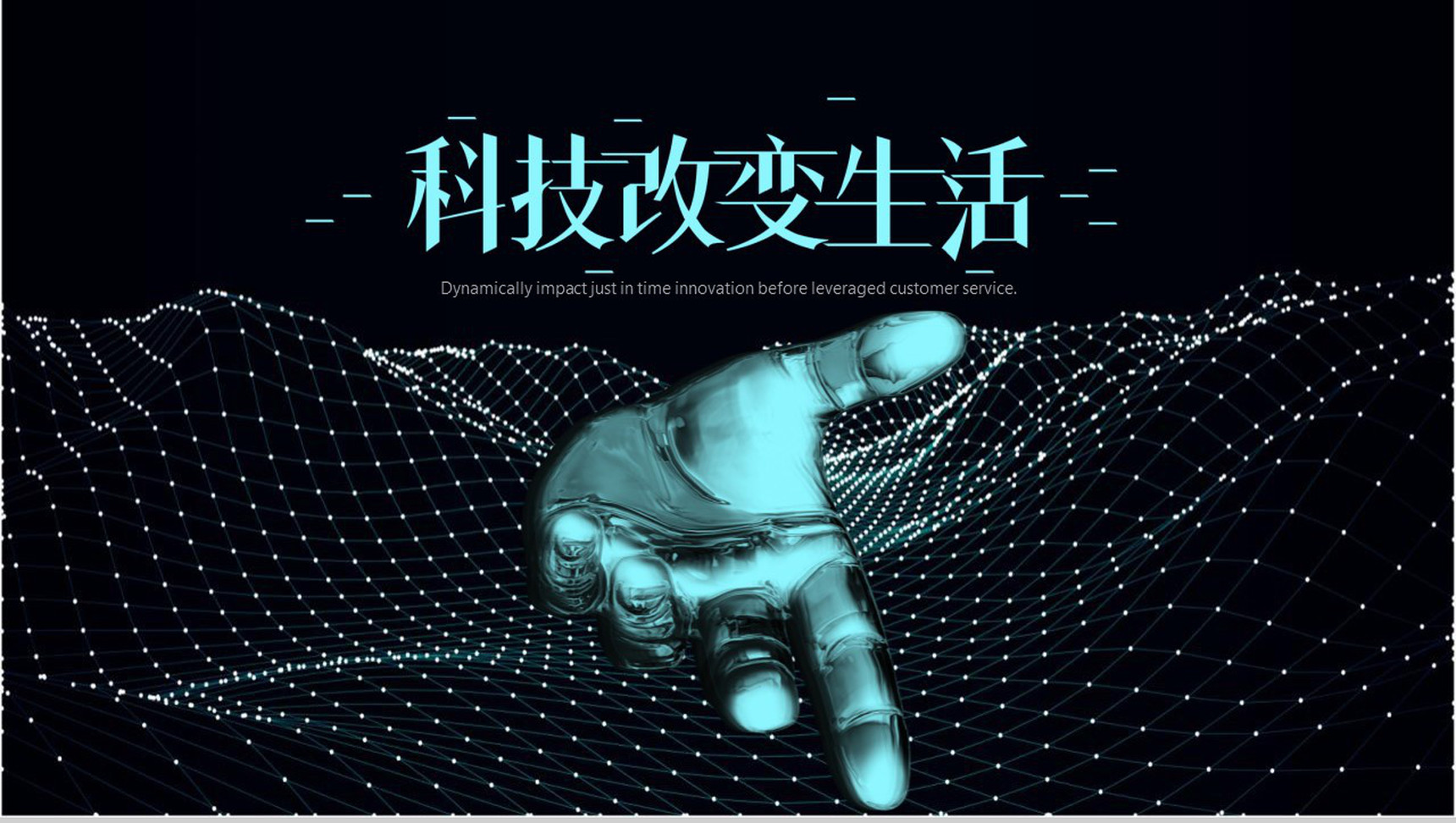 幸运28评测，科技与生活的新交汇点
