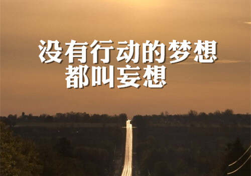 三期必開一期三期必開一期，开启美好未来