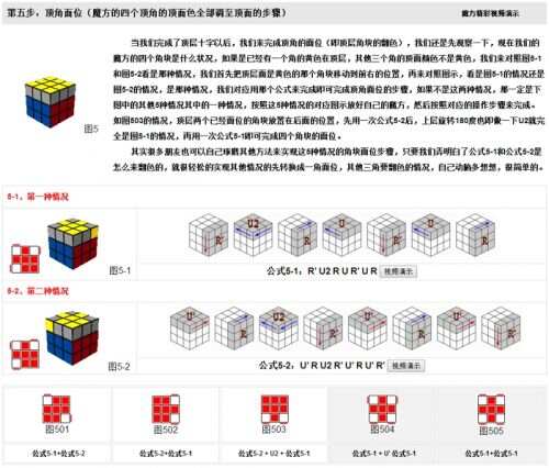 平特一肖的公式口诀平特一肖公式，预测彩票中奖的神秘秘诀-第3张图片