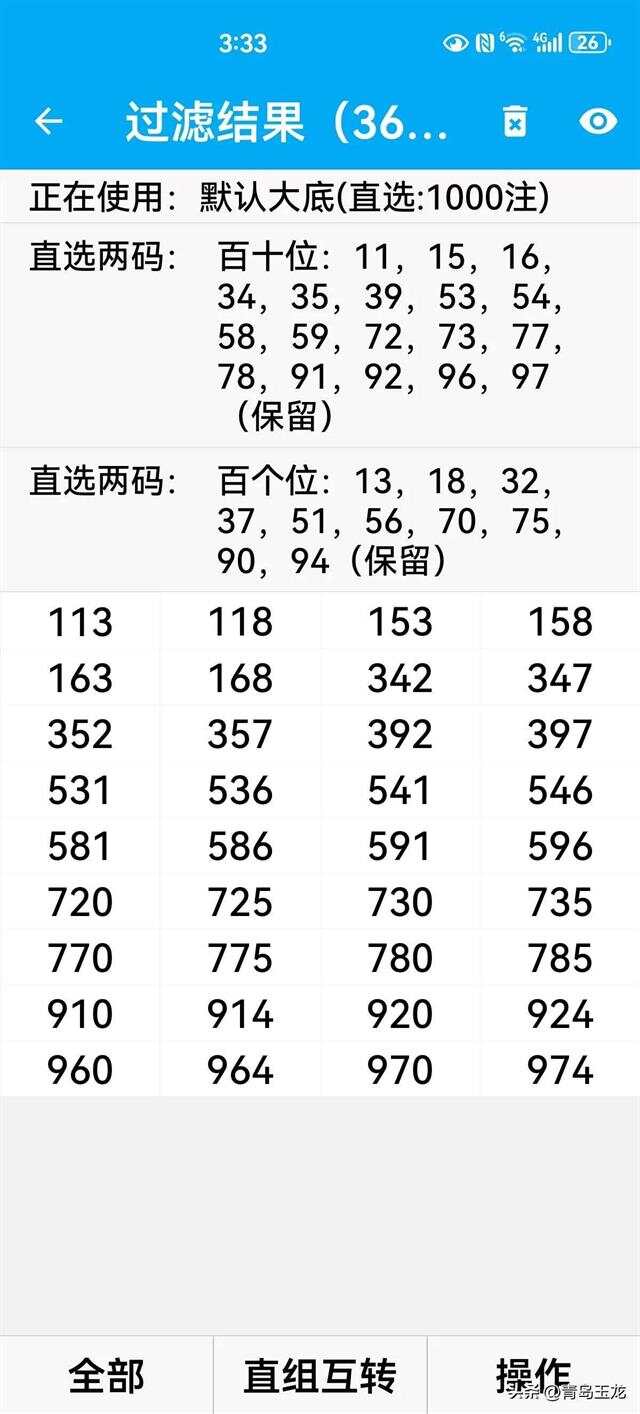 3d历史开奖结果3D历史开奖结果揭晓