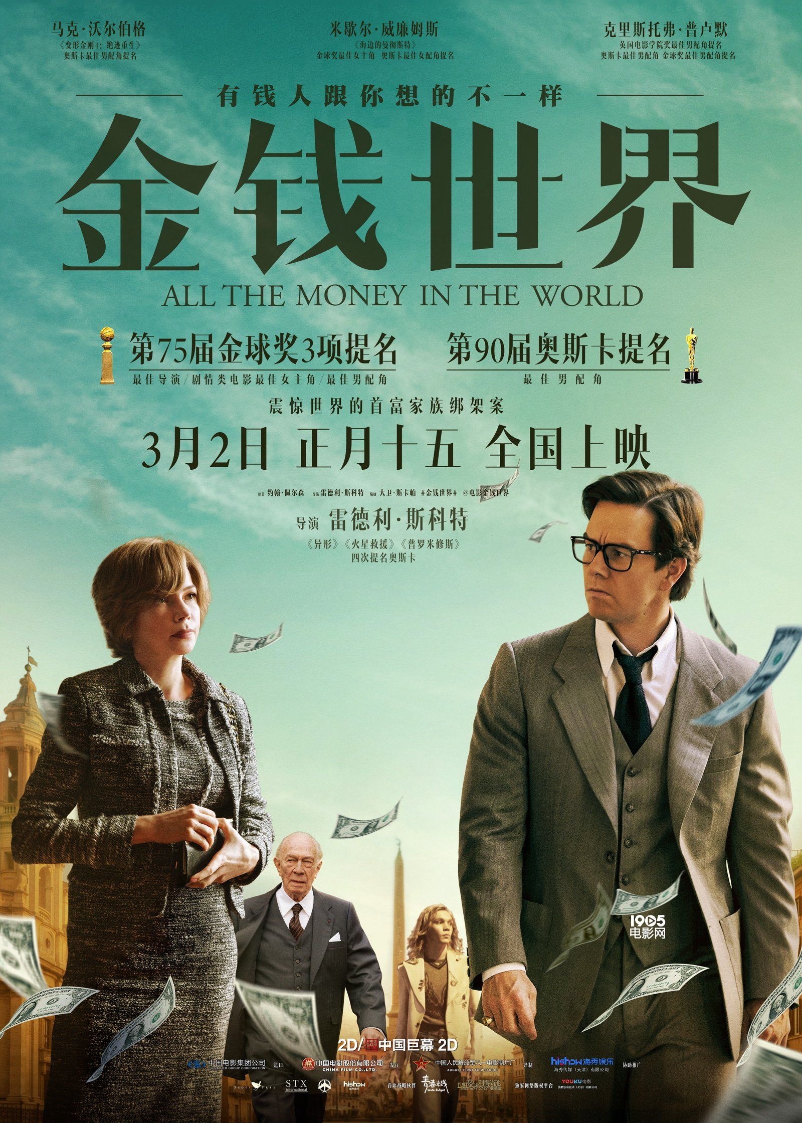 多玩psp电影下载多玩PSP电影下载，畅享精彩电影世界