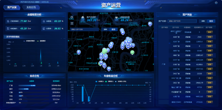 管家婆CRM123696，数字化管理的新篇章-第2张图片