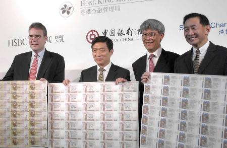 香港杂志电子版香港杂志彩社，引领潮流的彩印先锋-第2张图片