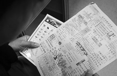 东方心经图，探寻内心的智慧之光