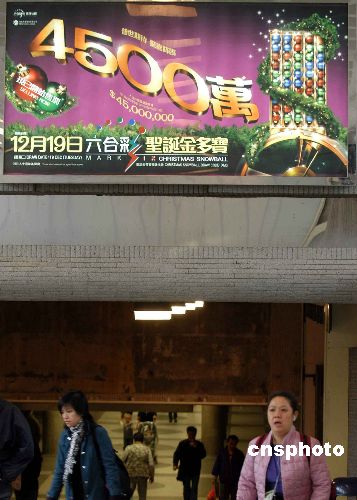 香港六个彩期开奖结果揭晓