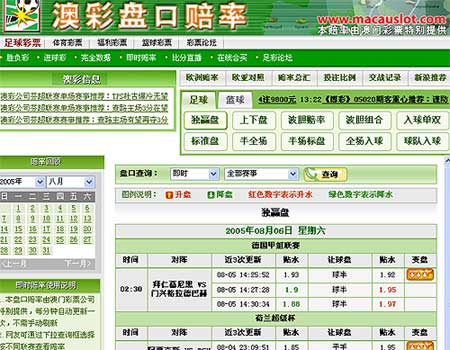 新澳彩最近开奖历史记录50期-第3张图片