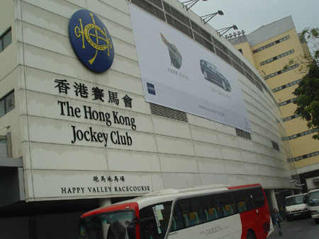 香港马会网站香港马会网站介绍