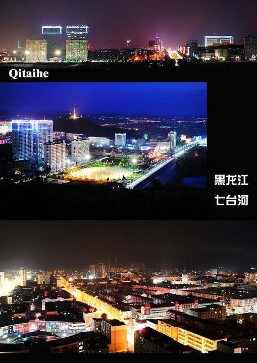 七台河汽车站咨询电话七台河汽车站，交通枢纽与城市门户-第2张图片