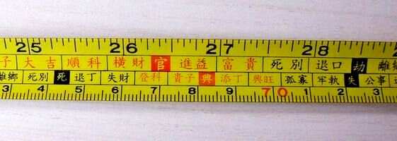 都市极品风水师5200章完整版都市极品风水师5200