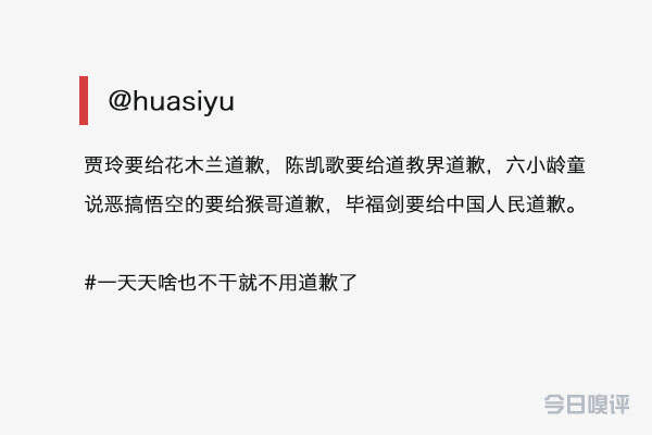 猴哥老婆个人简历和成就猴哥老婆个人简历