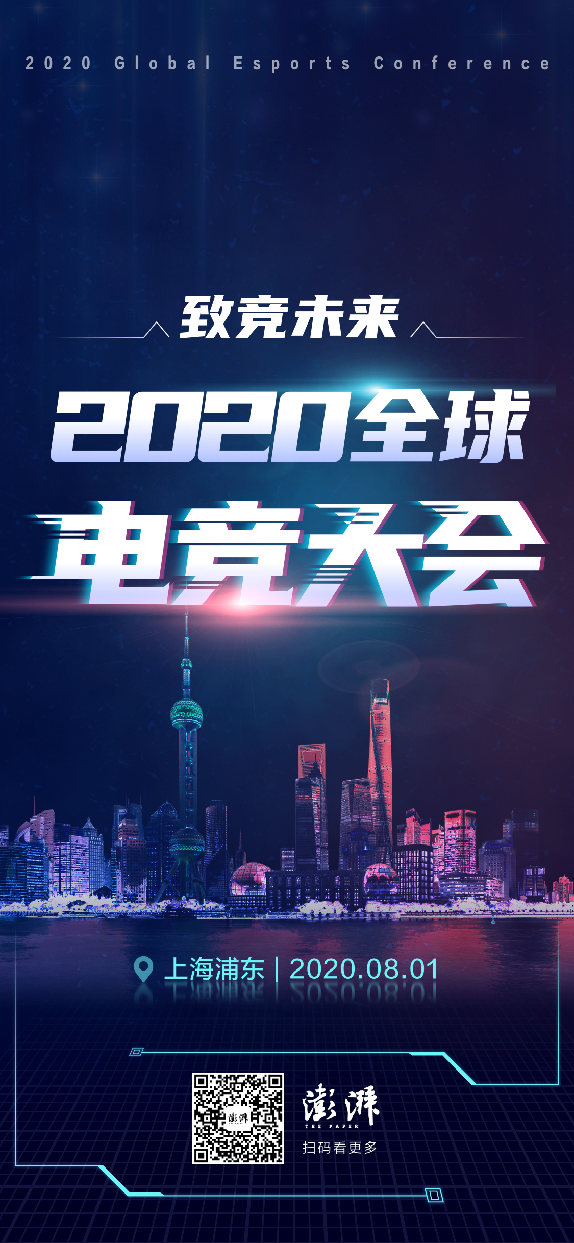 赢家竞技下载app赢家竞技下载，策略与技巧