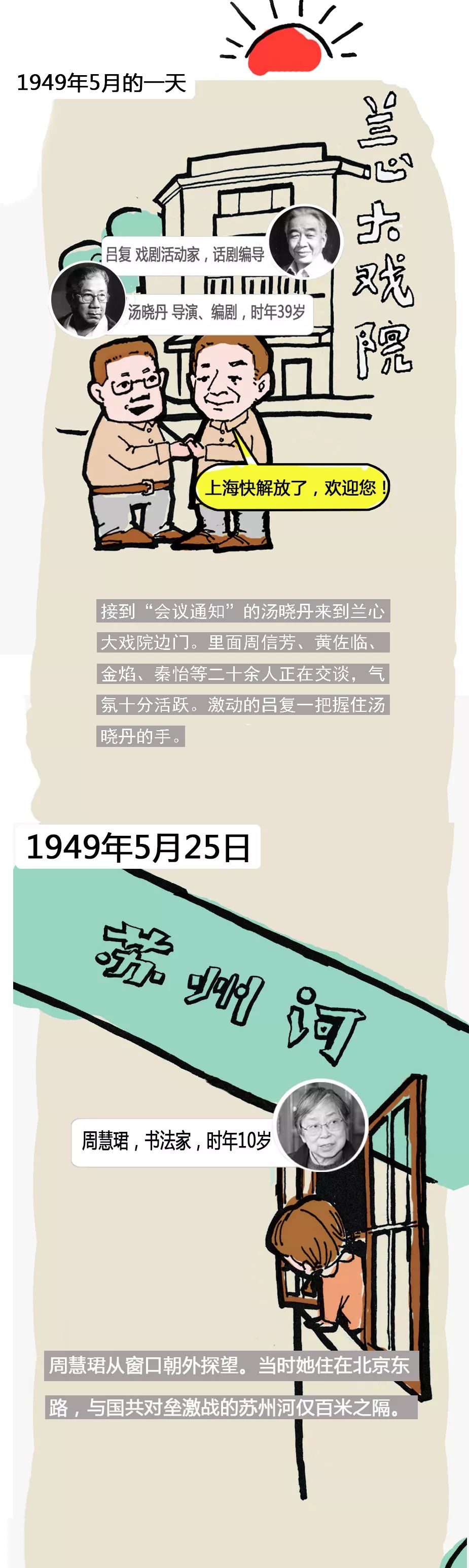 现场开奖结果香港现场开奖结果香港，揭晓激动人心的时刻