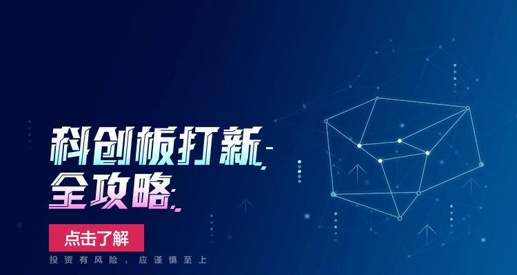 广发证券官方下载易淘金广发证券官方下载指南-第3张图片