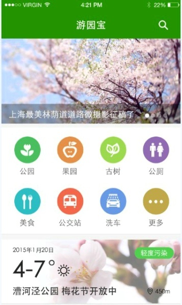 幸福宝APP官网入口下载幸福宝APP官网入口下载指南-第3张图片