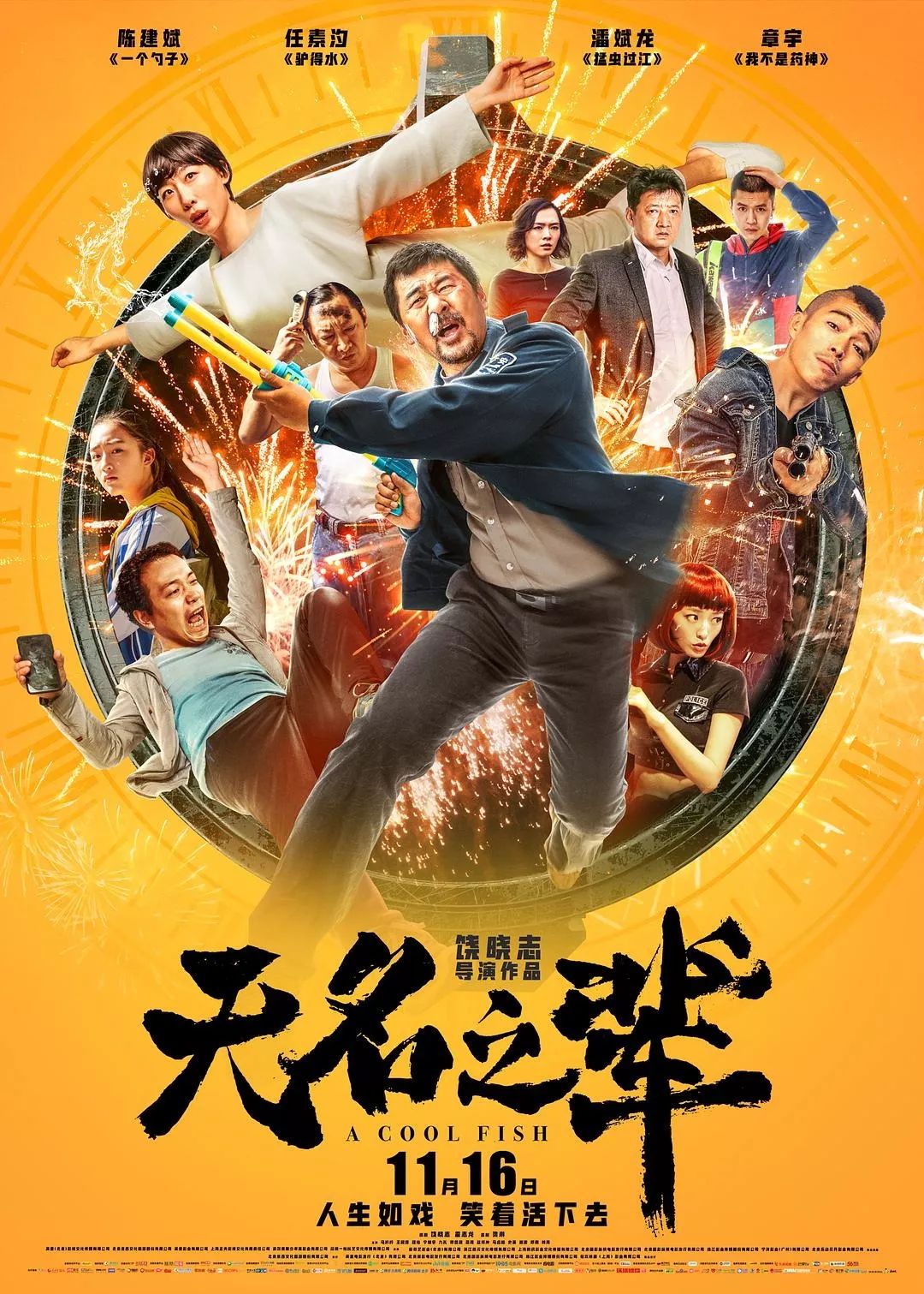 广州电影排期广州电影排期概览