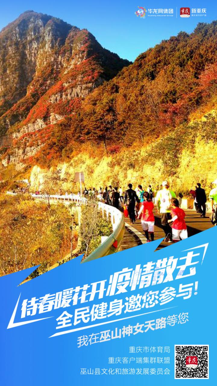 华龙网重庆官方网华龙网，新闻资讯的快速传播平台-第2张图片