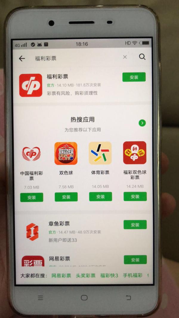 福利宝APP引导网站福利宝APP引导网站，引领福利新风尚-第2张图片