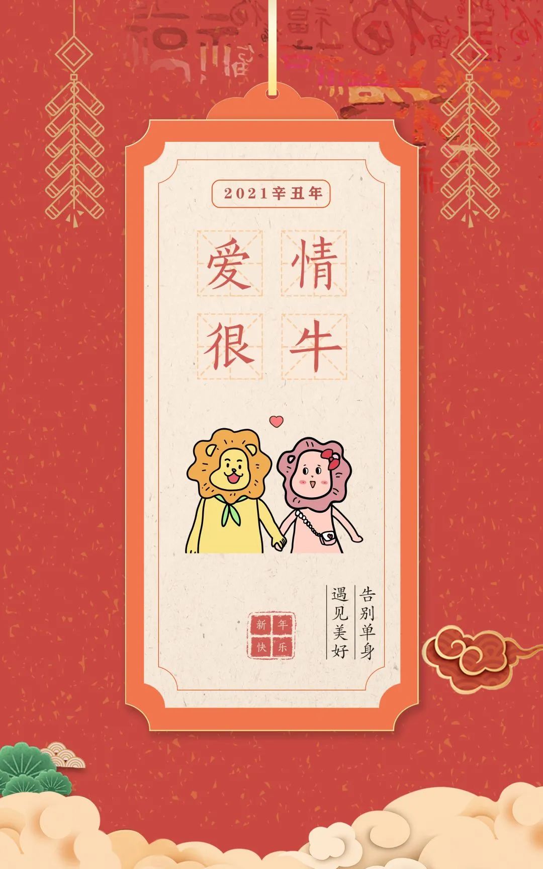 一起牛是什么平台一起牛吧，探索牛业新天地