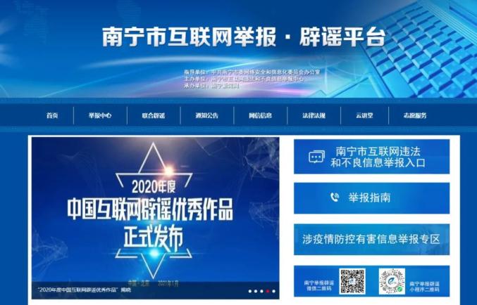 163邮箱登录136.com，互联网新时代的领航者