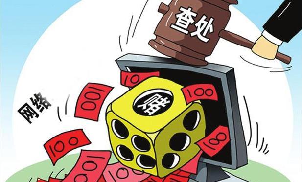 天下彩网站，探索网络赌博的陷阱-第2张图片