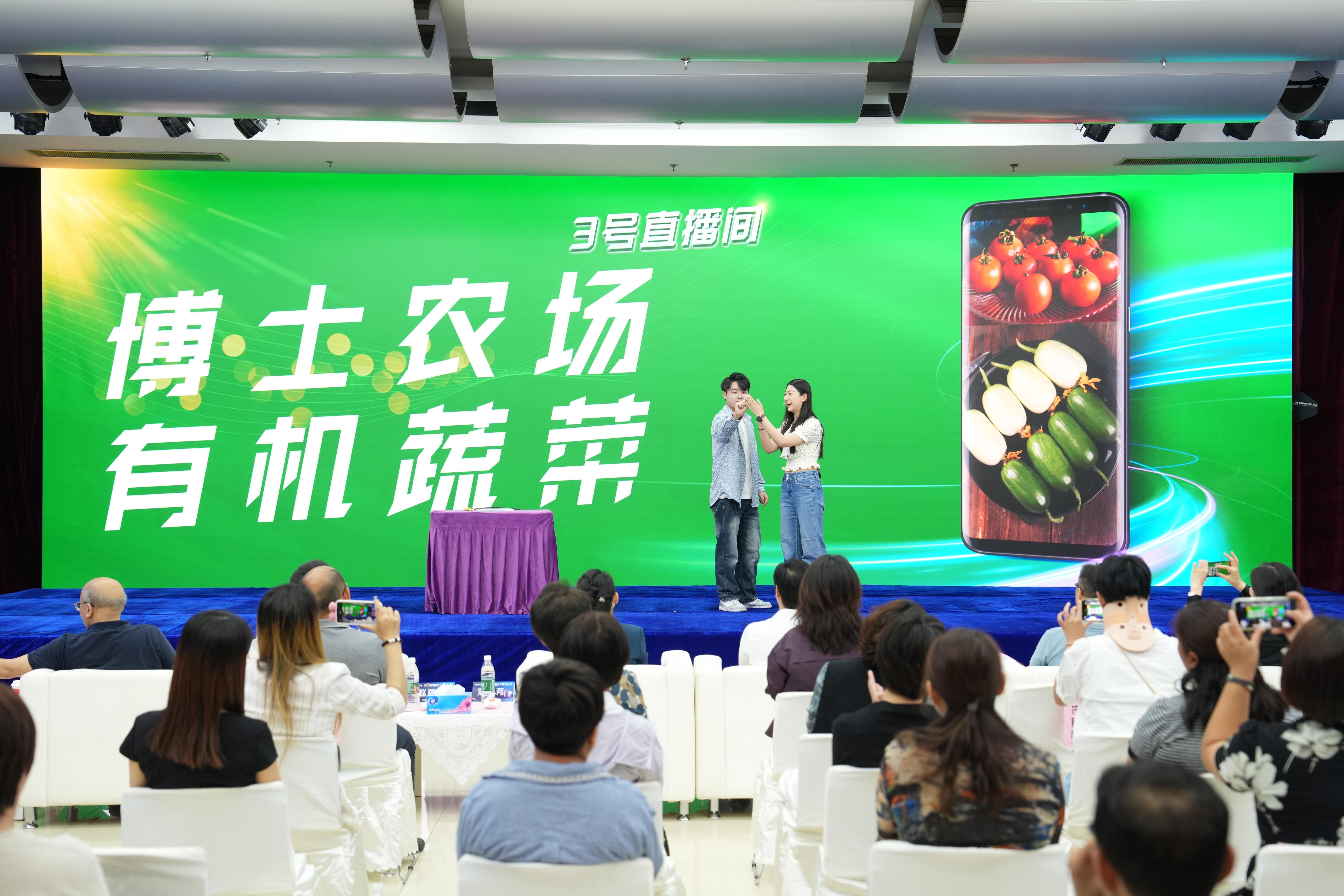 博直播，直播新时代的探索与实践-第2张图片